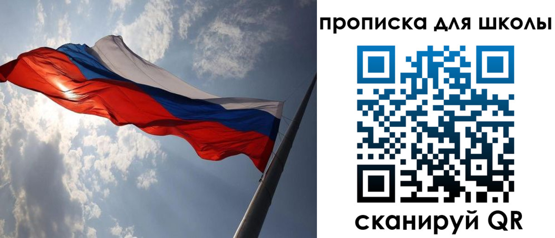 временная регистрация в Великом Новгороде